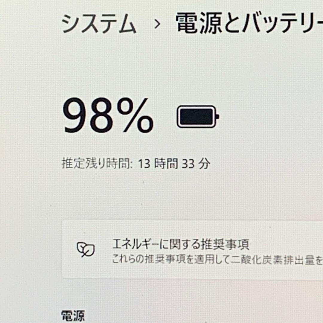 【美品】レッツノート SV1 SSD256GB メモリ16GB パソコンPC