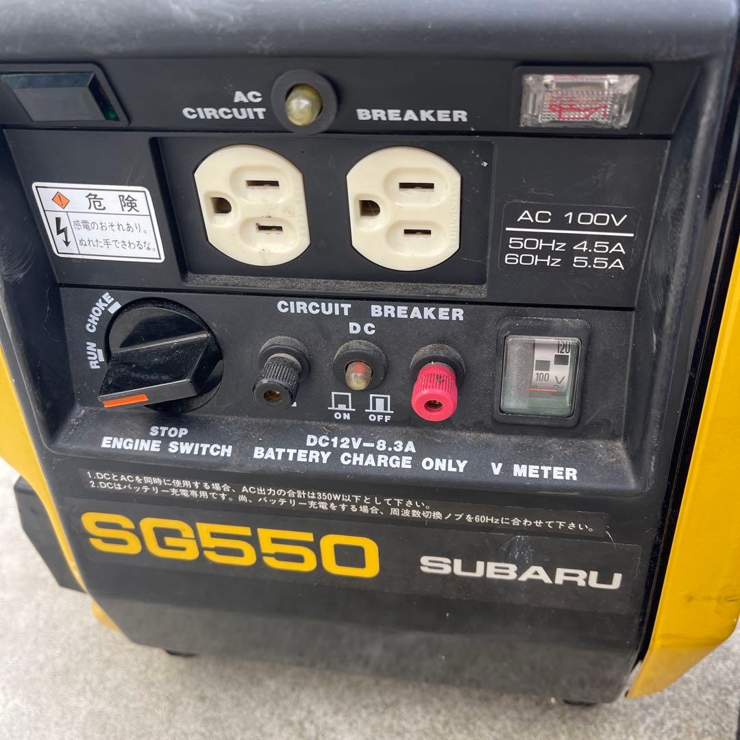 発電機