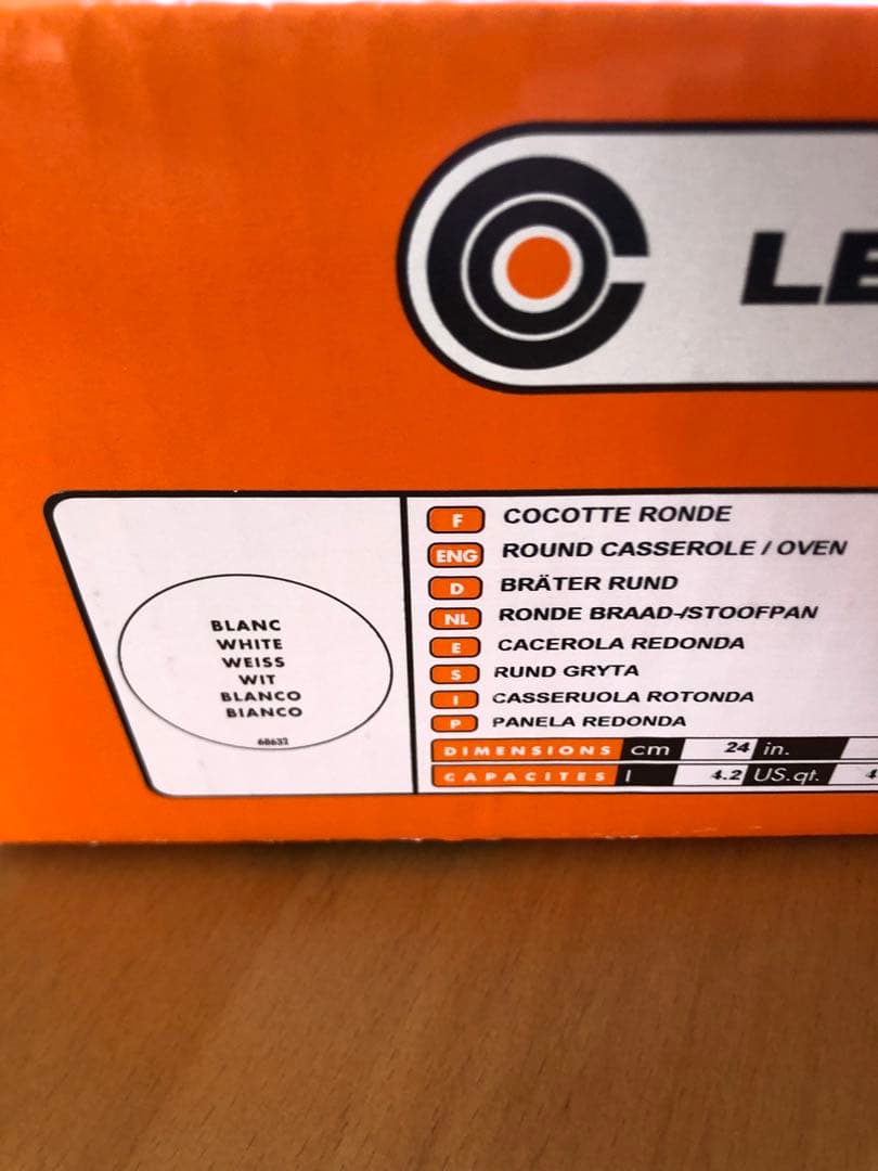 AK　ルクルーゼココットLe Creuset ホーロー鍋ホワイト24cm