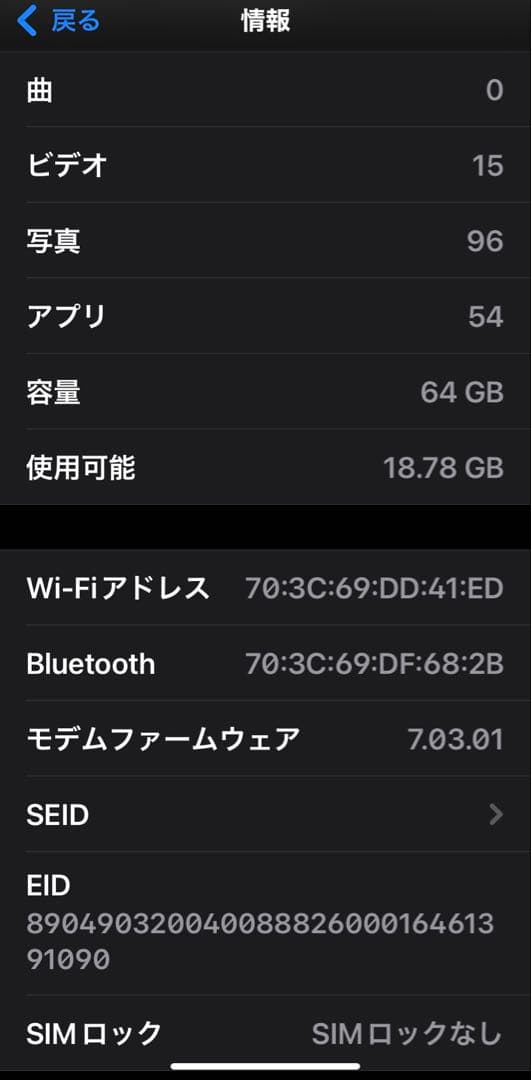 Apple iPhone XR 本体、64GB イエロー 箱、イヤホン付き
