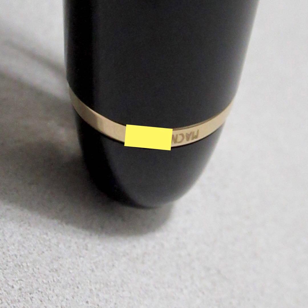 モンブラン 万年筆 145 ゴールド 106513