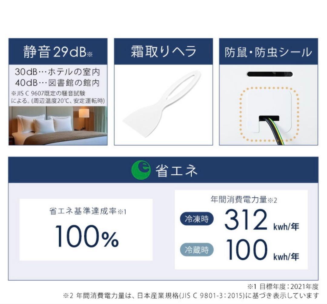 8*d様 190L 縦型冷凍庫 ホワイト アイリスオーヤマ