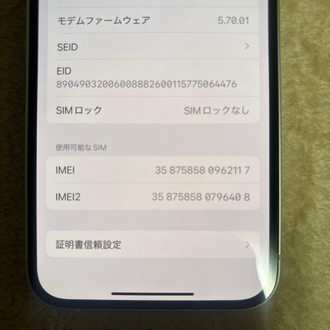 美品iPhone 12 ホワイト 64GB