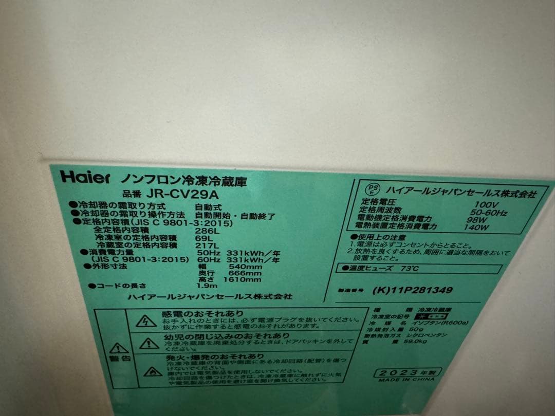こーすけ