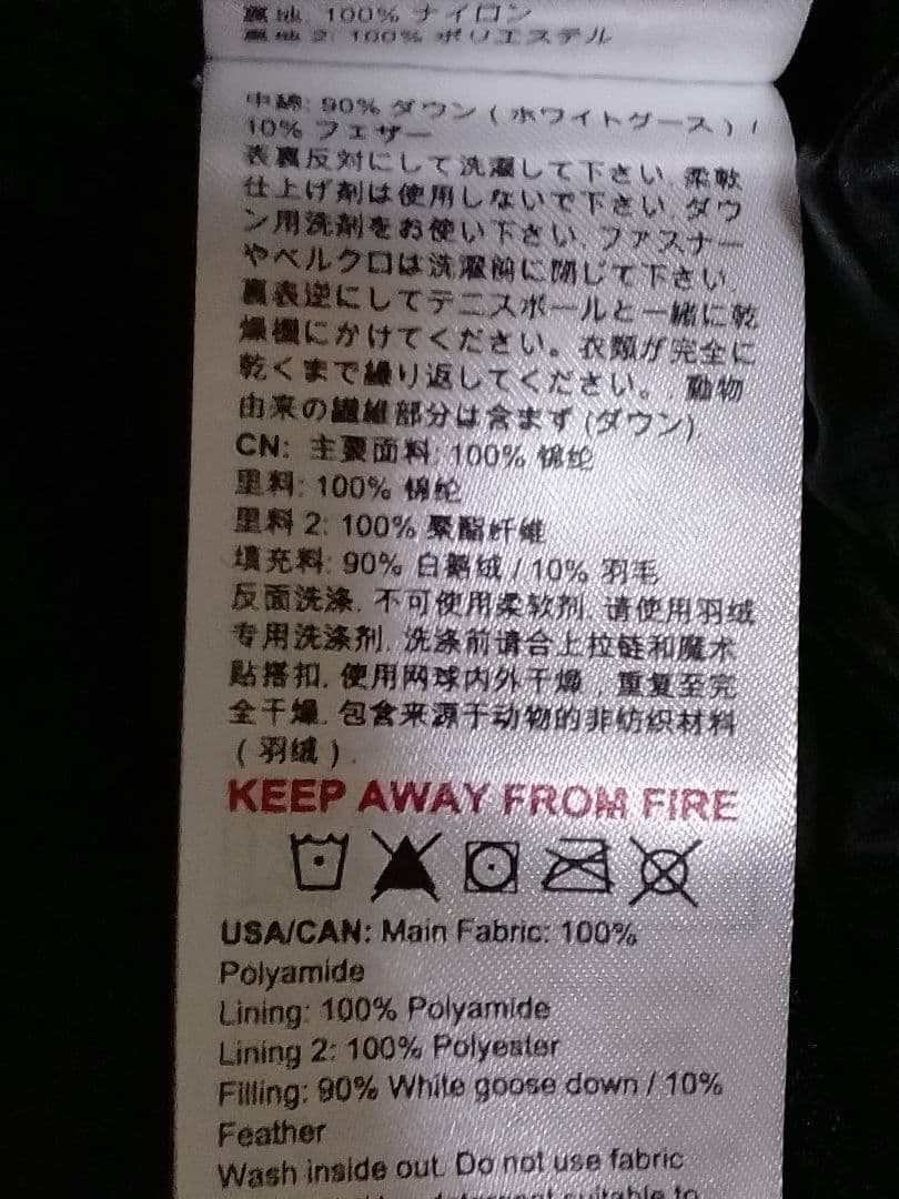 マムート　メロンインフーデッドダウンジャケット