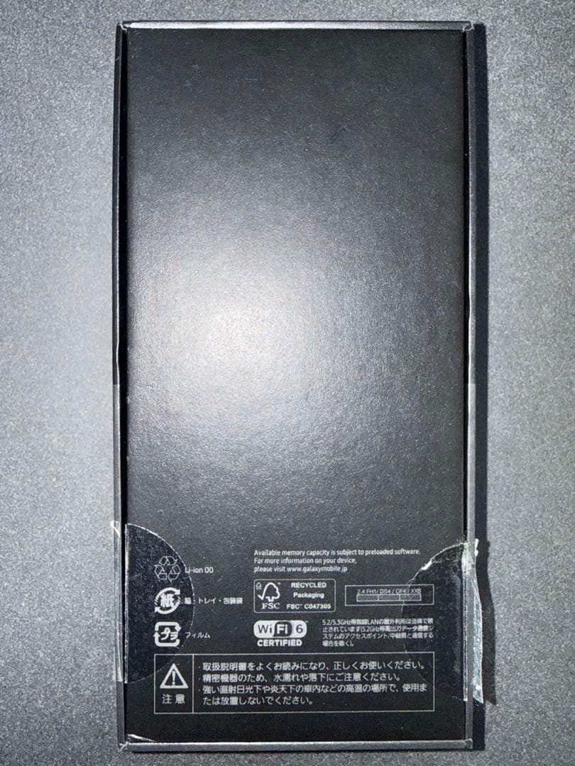 ▲Galaxy Z Flip4▲グラファイト▲SM-F721C▲ サムスン▲