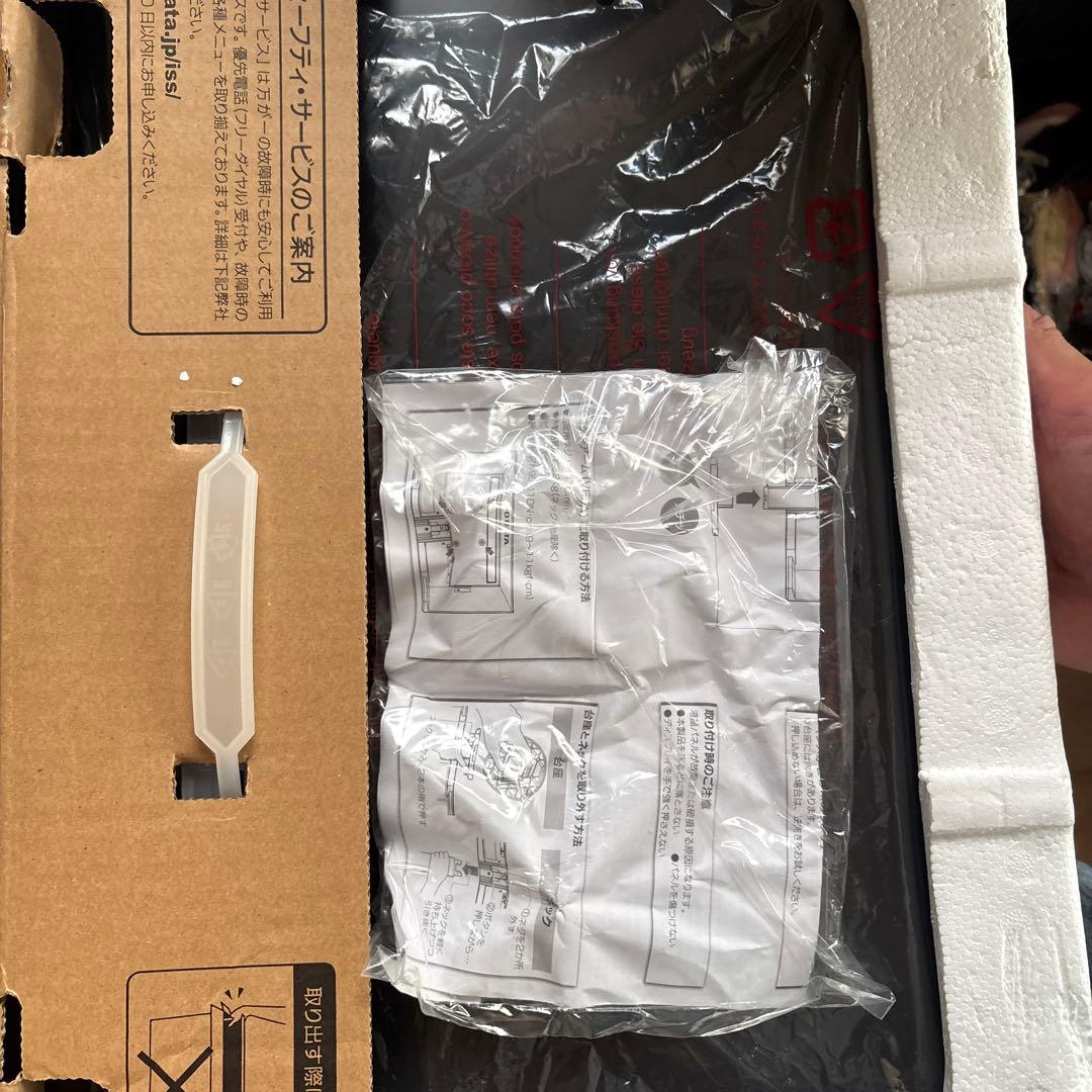 ★IODATA　21.5インチ　液晶モニター　LCD-MF226XDB 新品