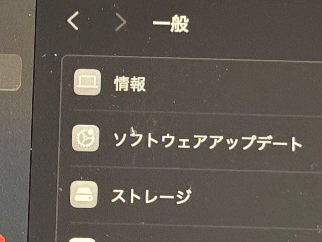 APPLE MacBook Air MRE82J/A シルバー 256GB