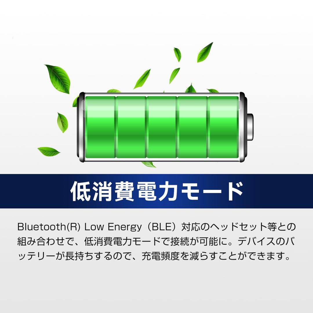 Bluetoothアダプタ 5.4アダプタ レシーバー 小型 aptX対応 黒