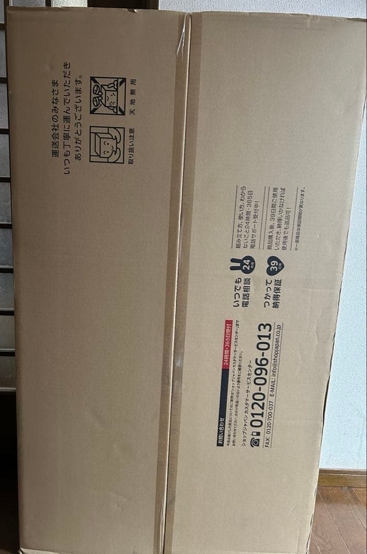 トゥルースリーパー プレミアリッチ三つ折りタイプ セミダブル