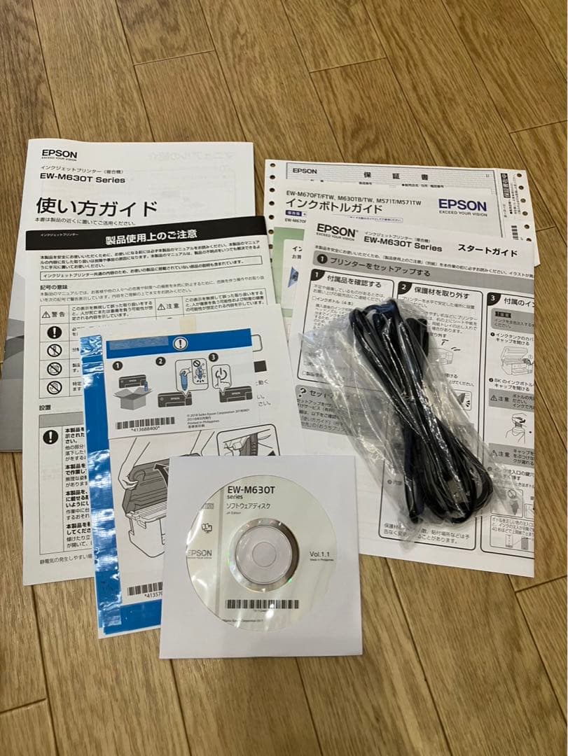 EPSON EW-M630TW エコタンク（約15800枚）