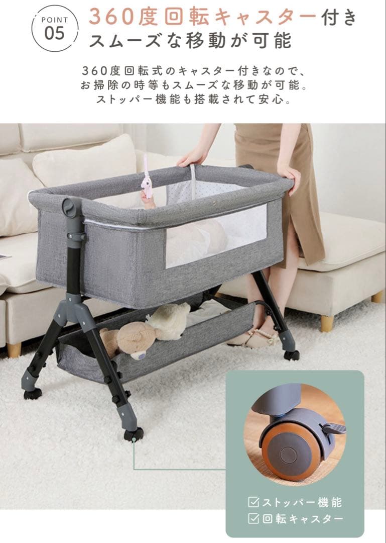 折りたたみ可能ベビーベッド