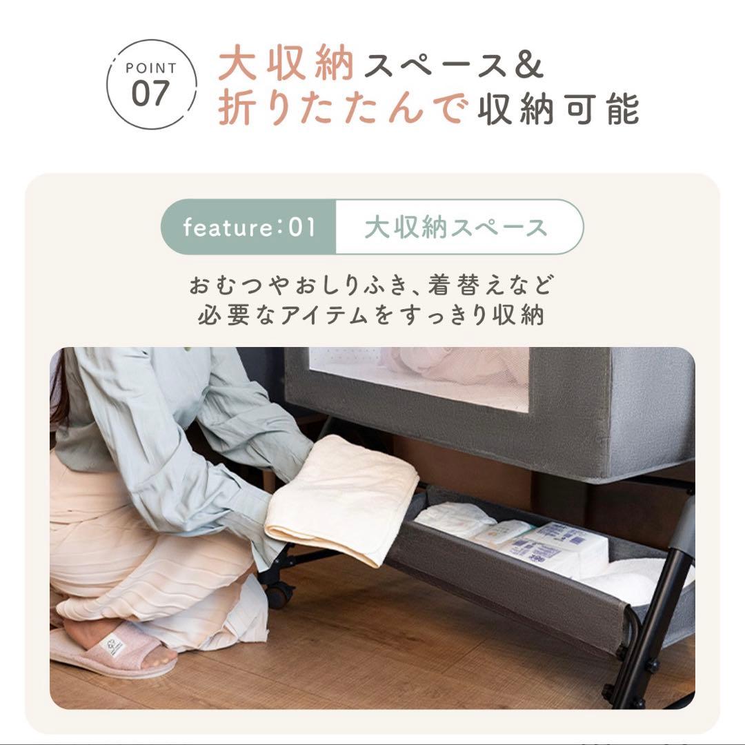 折りたたみ可能ベビーベッド