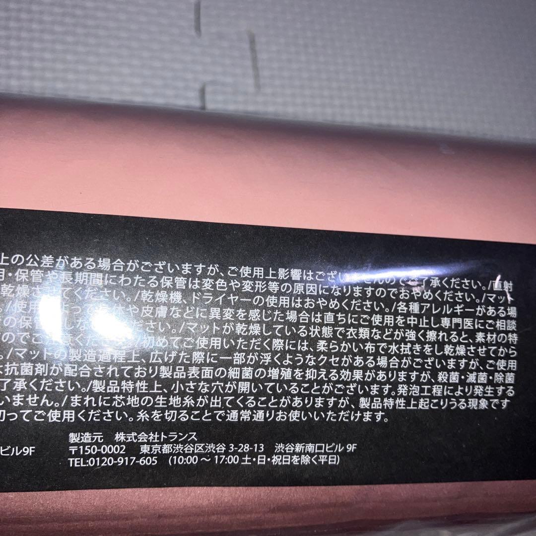 ★新品未使用品★ LAVA スカーラ リバーシブル ヨガマット 4mm 2way