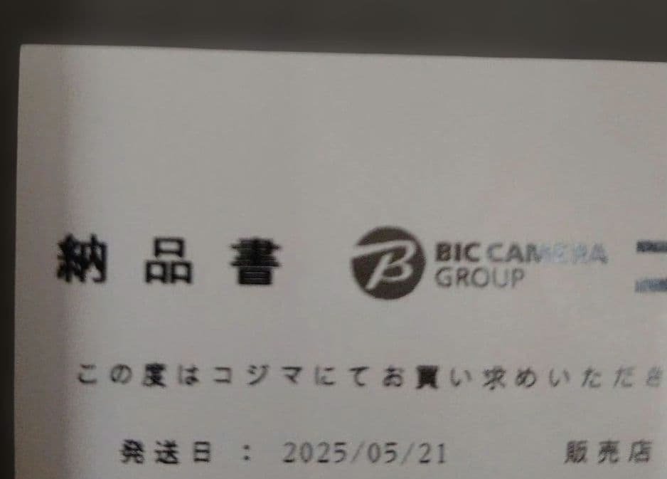 SONY　α6700　ショット数520　ILCE-6700ミラーレス　ボディ