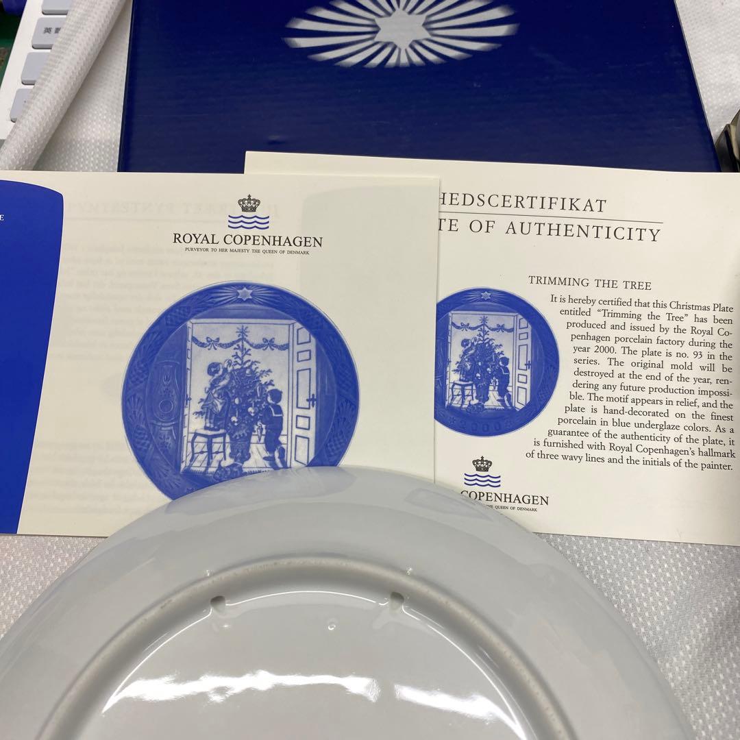   お皿　大1枚　小6枚