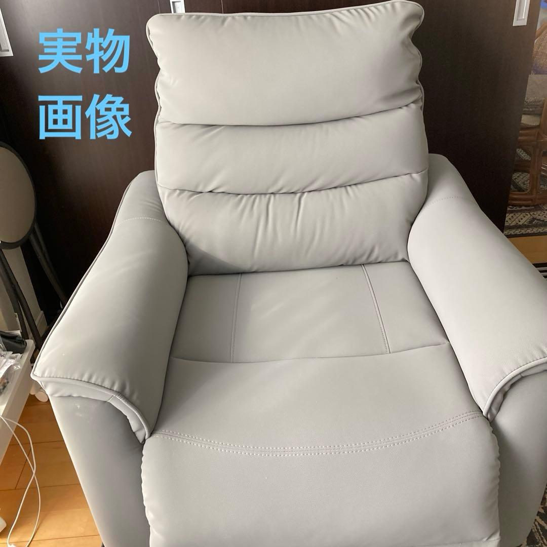 ニトリ　合成皮革 1人用電動リクライニングソファ(Nビリーバ3 Nシールド GY