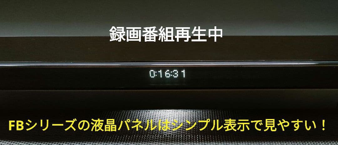 4Kチューナー搭載！4TB！3録！超高画質！SONY BDZ-FBT1000