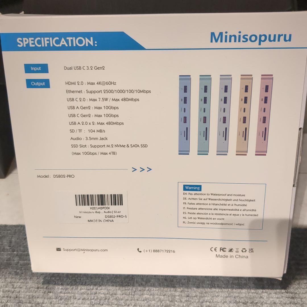 Minisopuru USB-C Dock iMac 24インチ用　シルバー