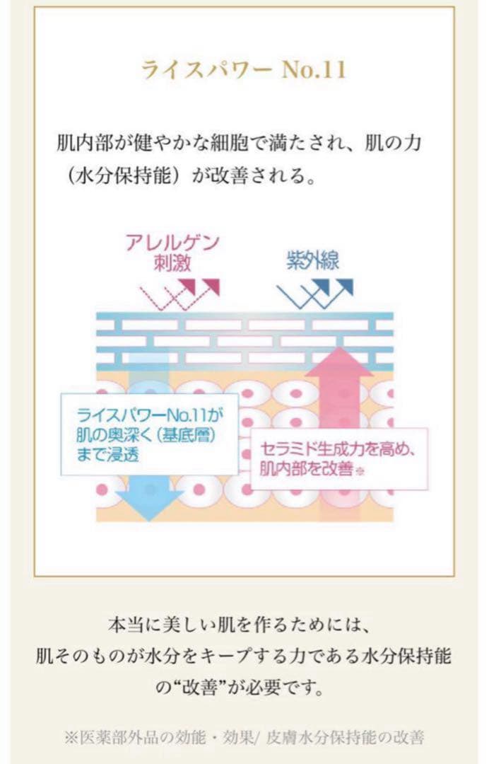 a*a様 【未使用】アトピスマイルクリーム 50g 3本セット