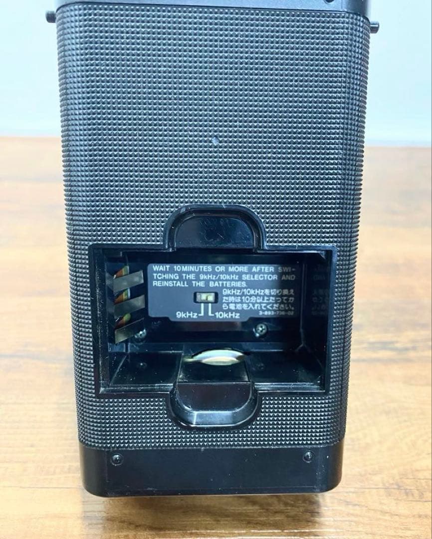 【希少レア商品】 SONY AIR-7 エアーバンド受信機 FM/AM