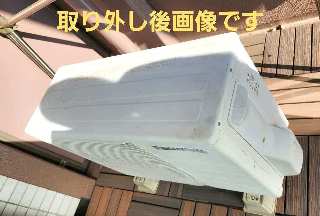 パナソニック CS-40RKX2-W ルームエアコン エアコン