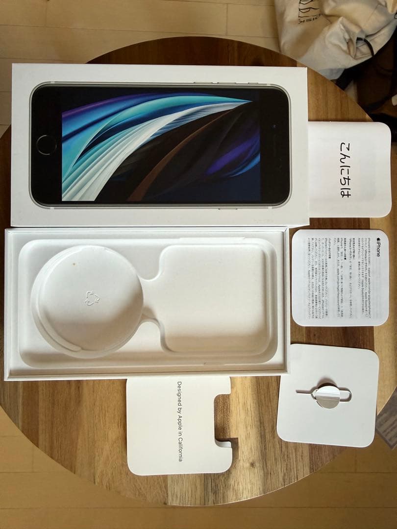 Apple iPhone SE (第2世代後期) 64GB ホワイト