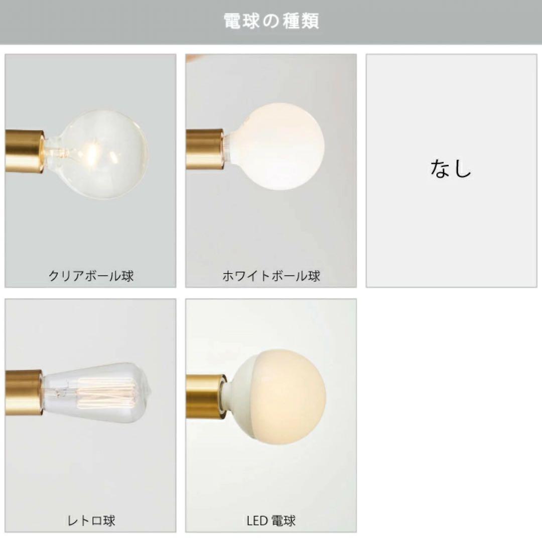 ★美品★【インターフォルム】 Astre-baum アストルバウム LED電球付