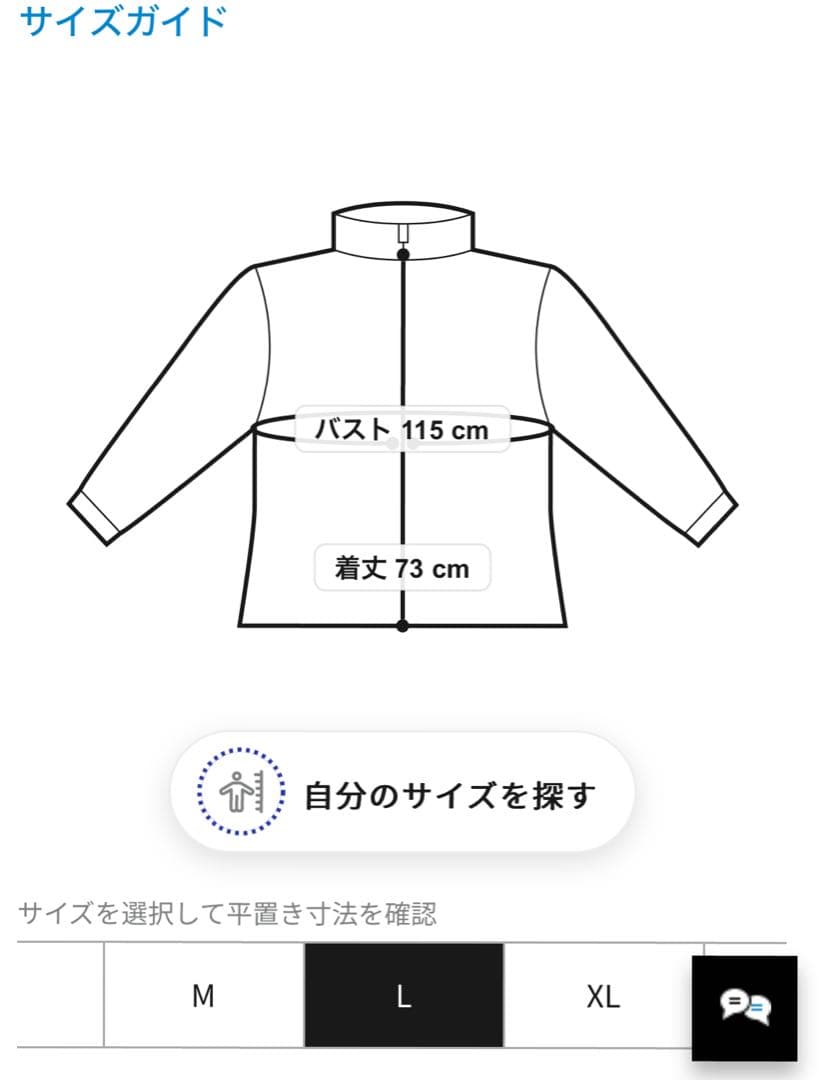 アディダス サッカー日本代表 ティロ 23 ピステ パンツ セット Lサイズ