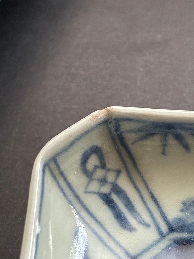 皿 成化年製 骨董品 江戸時代 天保