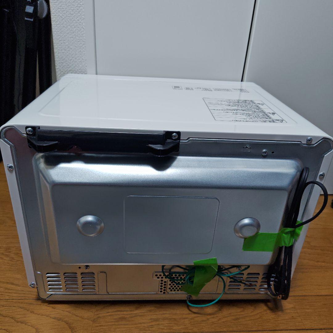 【最新モデル】2024年製 日立 MRO-S8C(W) 過熱水蒸気オーブンレンジ