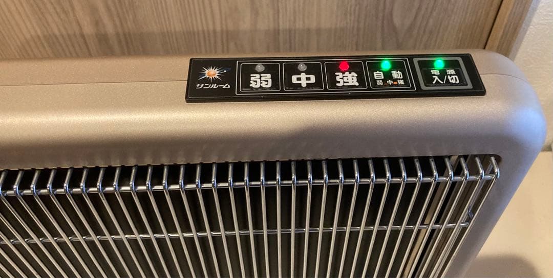 サンルーム　800EX　S800R-SB　サンルミエ　赤外線　パネルヒーター