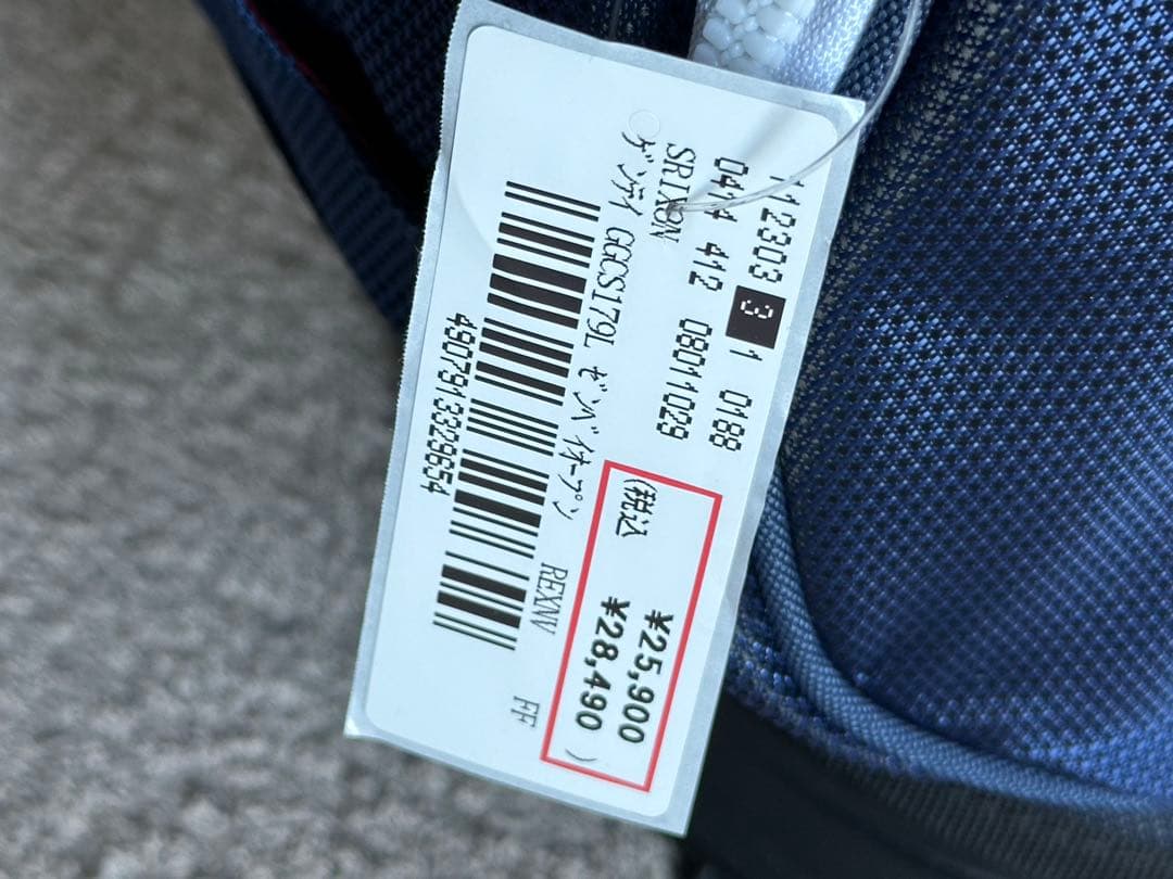 Srixon 全米オープンモデル キャディバッグ