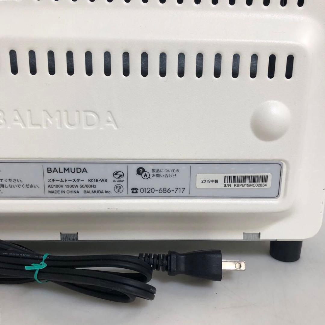 バルミューダ　スチームトースター　K01E-WS 2019年製