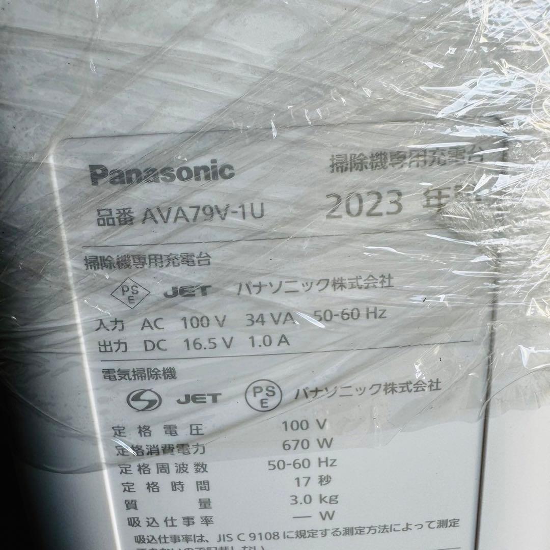 718美品！最新モデル パナソニック セパレート型コードレス掃除機 1.5kg！