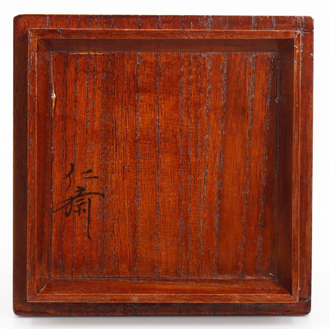 難波仁斎作 高台寺蒔絵 棗 茶道具 共箱　M839