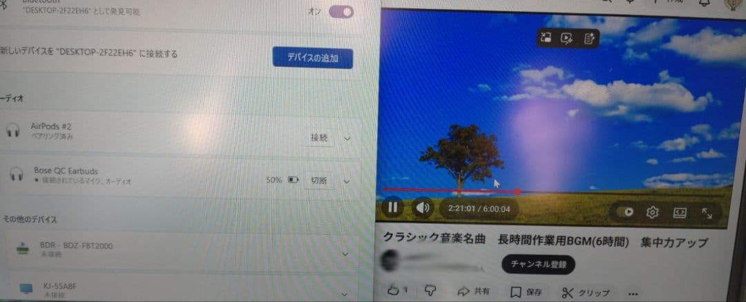 used補修＆動作確認済 Bose QuietComfort Earbuds黒