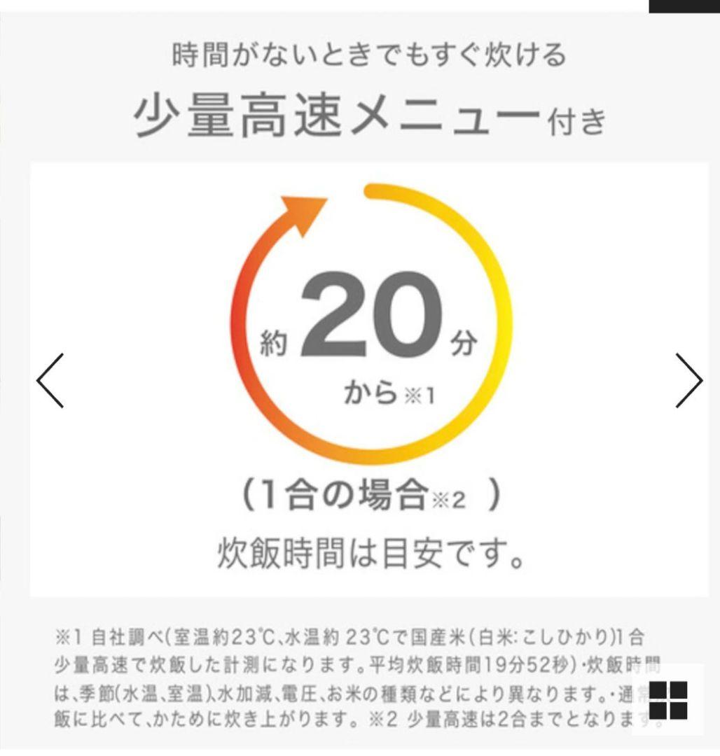 大人気⭐品切れ！新品スクエア炊飯器 ブラック