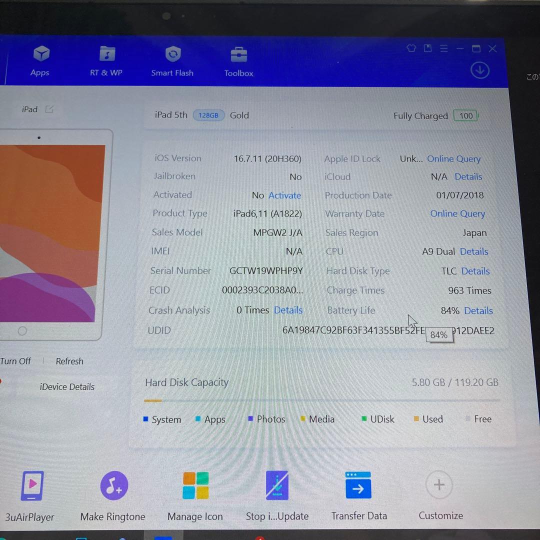 3047【早い者勝ち】iPad5 第5世代 128GB WIFIモデル☆