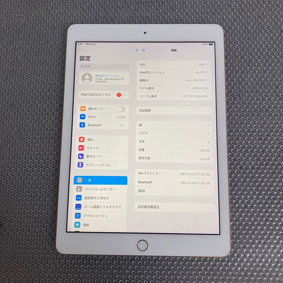 3047【早い者勝ち】iPad5 第5世代 128GB WIFIモデル☆