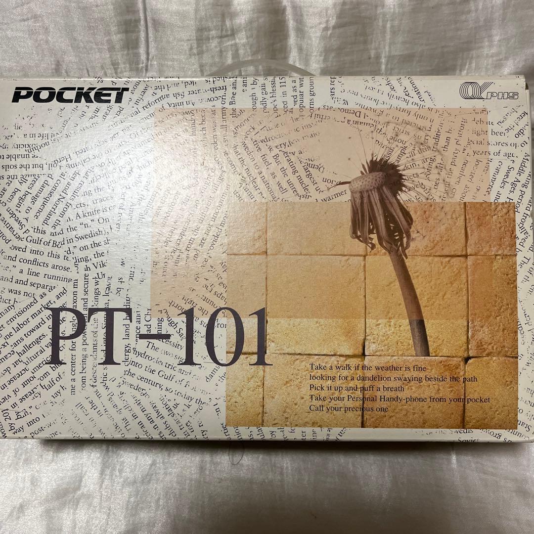 ＰＨＳ　PHS本体　PHS一式セット　携帯電話　超レア商品