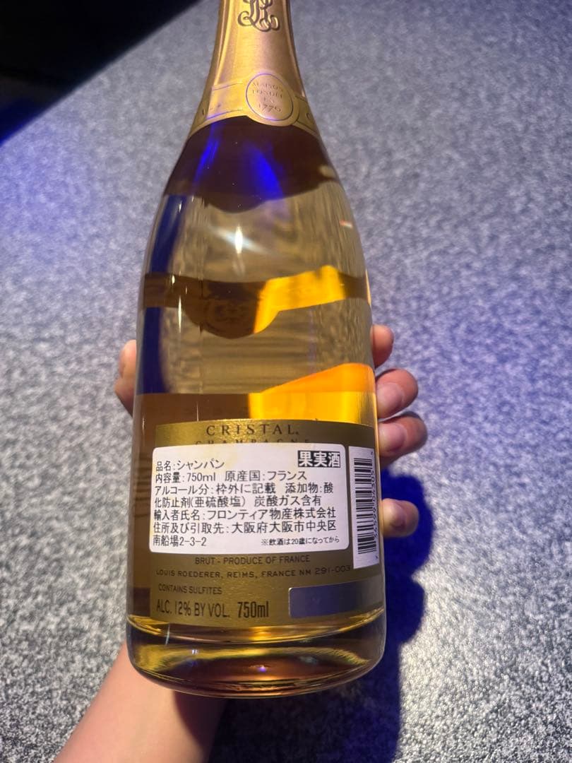 ルイロデレール クリスタル 2013 750ml 12%