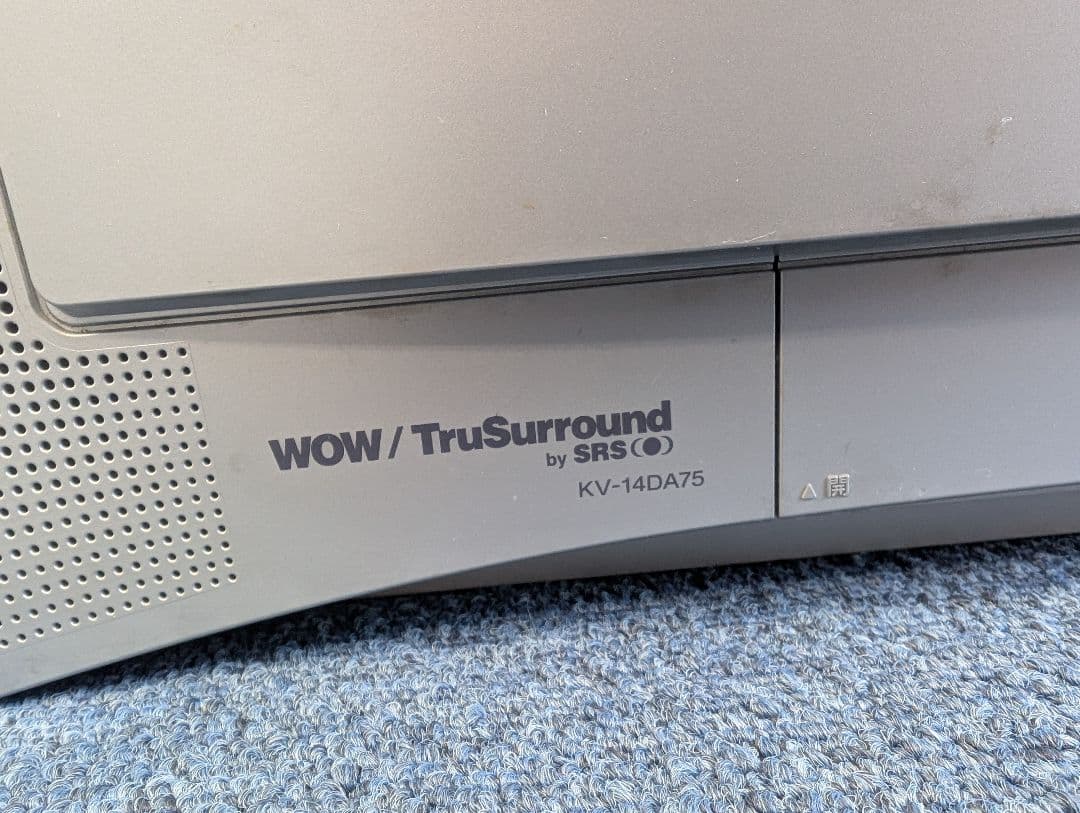 ソニー SONY KV-14DA75 14型 ブラウン管 テレビ 2003年製