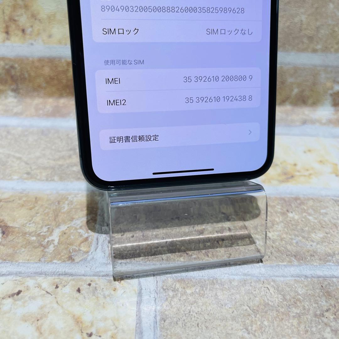 SIMフリー iPhone11ProMax 256GB 新品バッテリ－