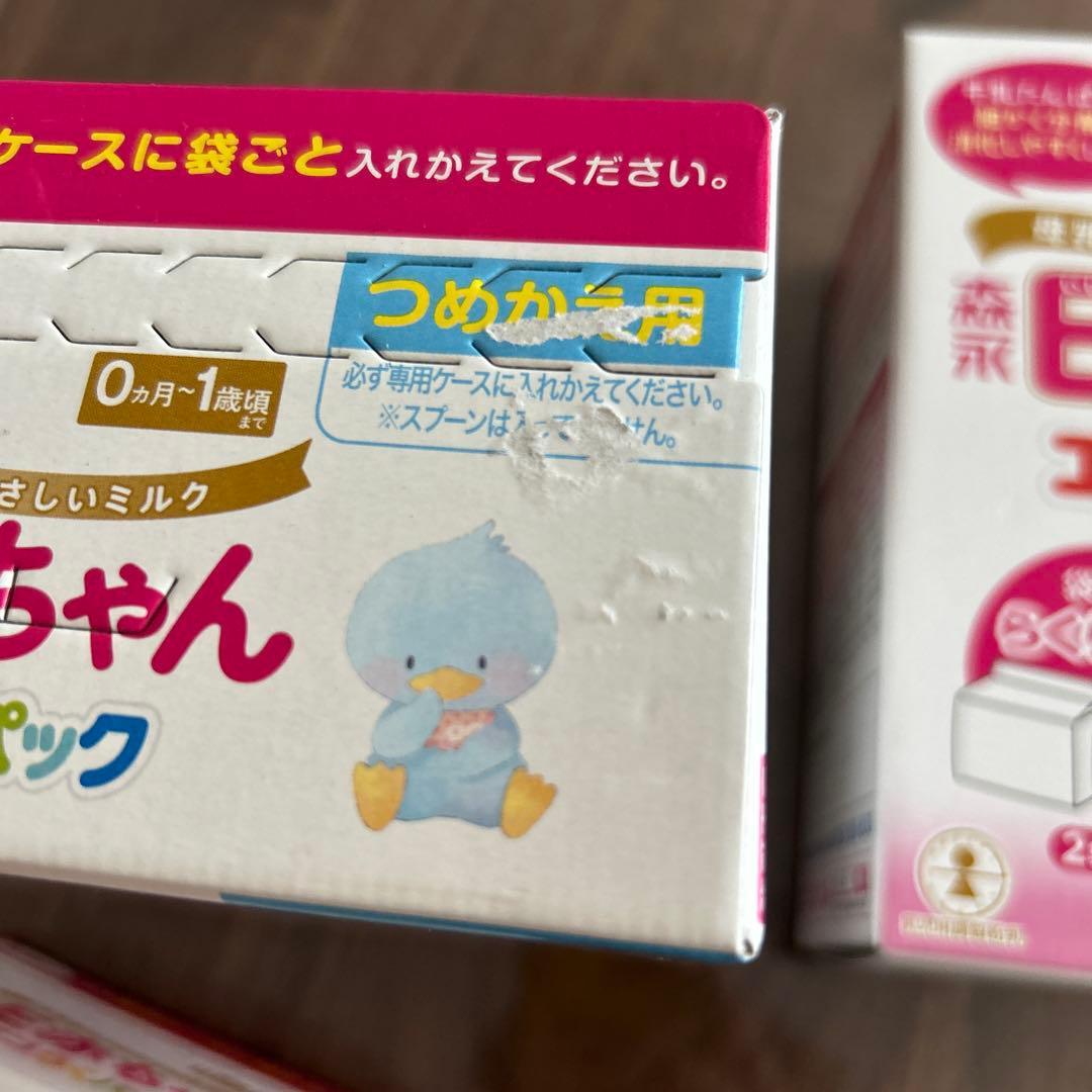 E赤ちゃん エコらくパック 800g 4箱＋400g 1箱
