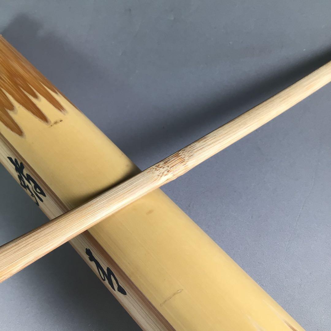 Ｒ３９６　茶杓　『大徳寺　小林太玄』『銘　踏青』『竹茶杓』　共箱　茶道具