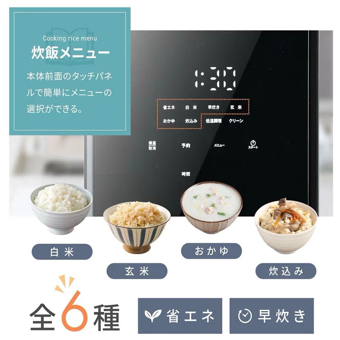 新品未開封！山善炊飯器 5.5合 マイコン式厚釜 ブラック YJS-CM102