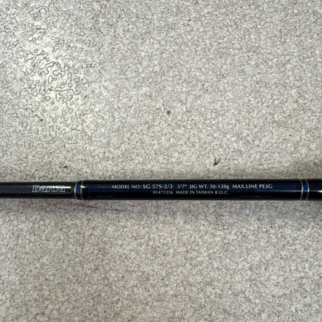 ●ダイワ・SALTYGA SG 575-2/3 ジギングロッド