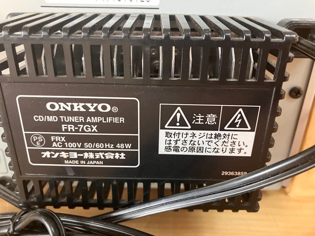 ONKYO オンキョー　オンキヨー　CD/MD コンポ FR-7GX