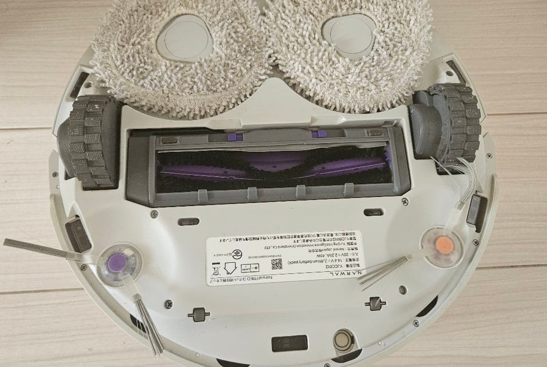 narwal freo掃除ロボット